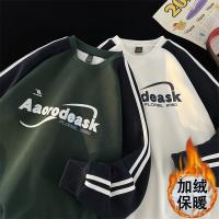 cms/erpbt/backend/web/uploads/erp/collection/images/Men Clothes/XINBAIHUI/EN0211004/img_b/EN0211004_img_b_1